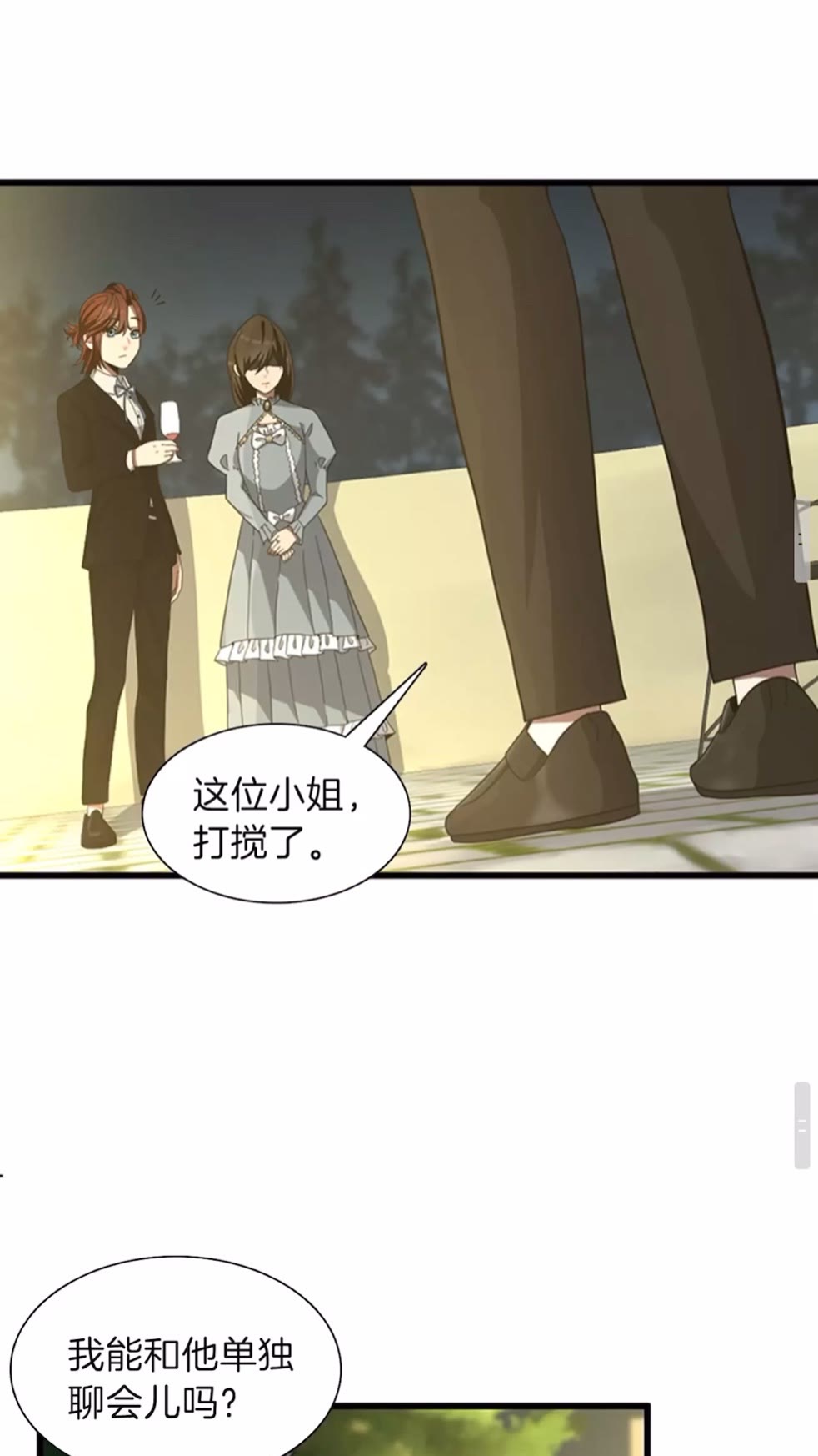 三岁开始做王者韩漫全集-第84话 工具人无删减无遮挡章节图片 
