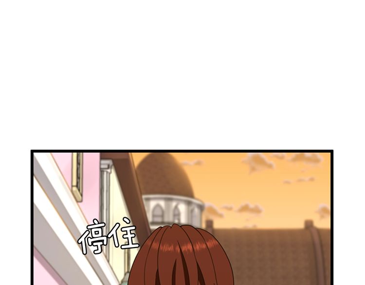 三岁开始做王者韩漫全集-第85话 学院之旅无删减无遮挡章节图片 