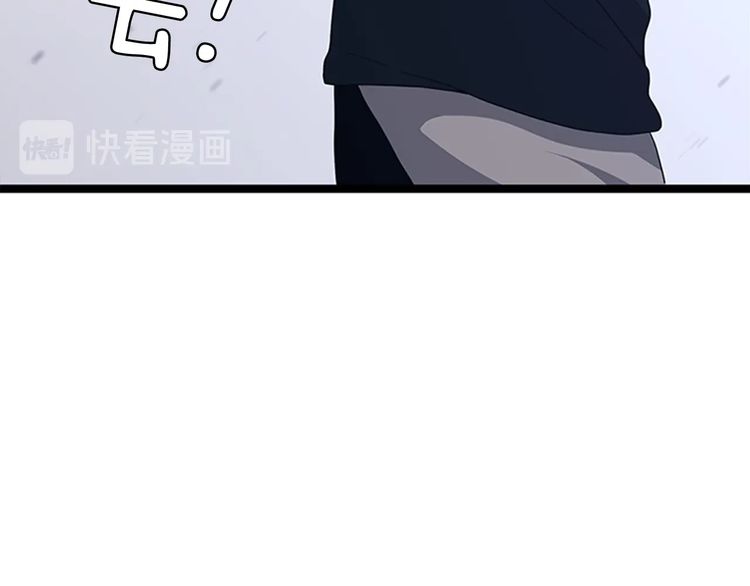 三岁开始做王者韩漫全集-第85话 学院之旅无删减无遮挡章节图片 