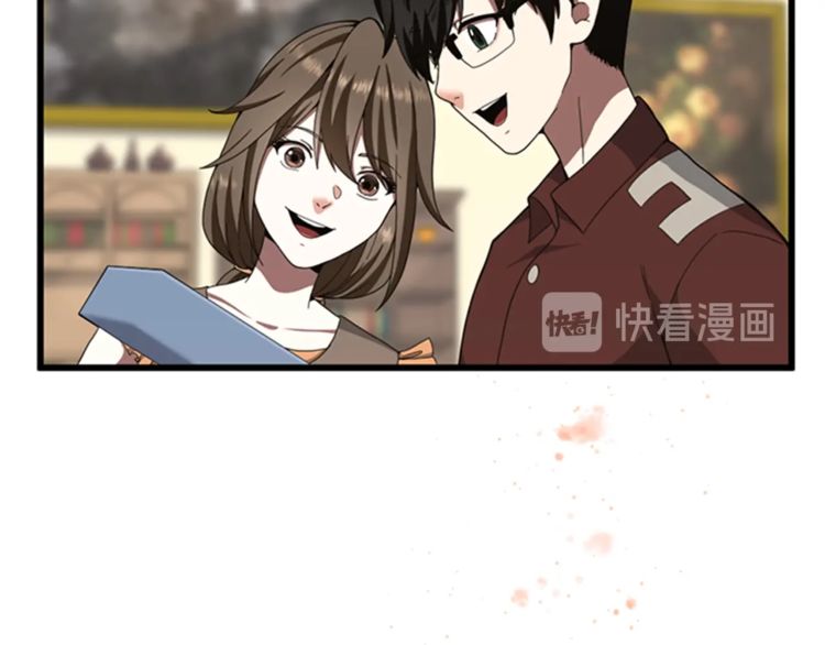 三岁开始做王者韩漫全集-第85话 学院之旅无删减无遮挡章节图片 
