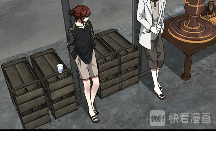 三岁开始做王者韩漫全集-第85话 学院之旅无删减无遮挡章节图片 