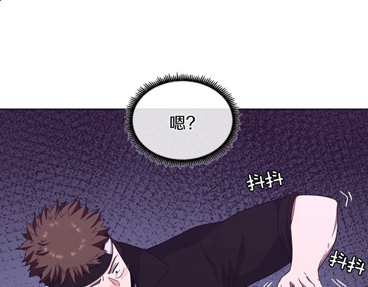 三岁开始做王者韩漫全集-第85话 学院之旅无删减无遮挡章节图片 
