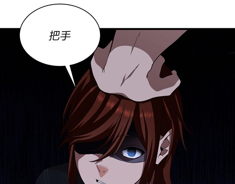 三岁开始做王者韩漫全集-第85话 学院之旅无删减无遮挡章节图片 