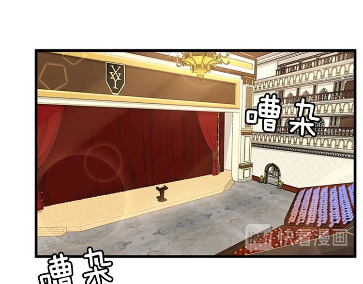 三岁开始做王者韩漫全集-第86话 入学典礼无删减无遮挡章节图片 
