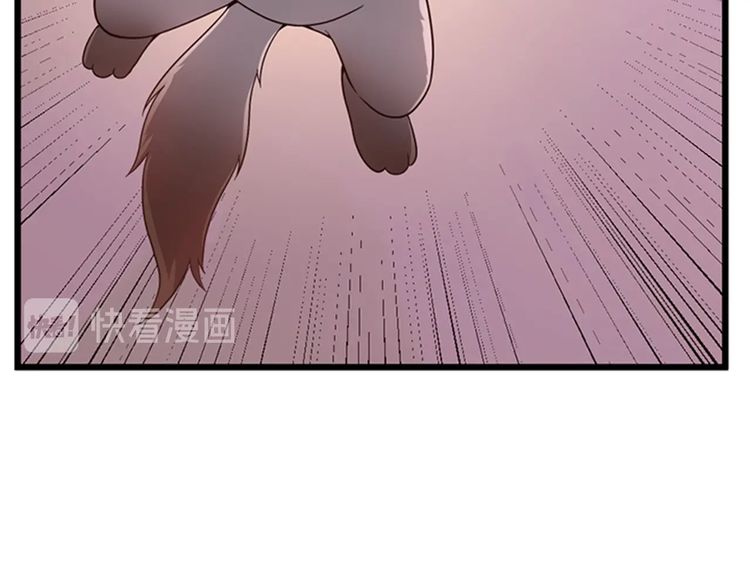 三岁开始做王者韩漫全集-第86话 入学典礼无删减无遮挡章节图片 