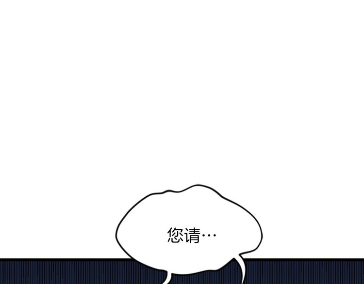三岁开始做王者韩漫全集-第86话 入学典礼无删减无遮挡章节图片 