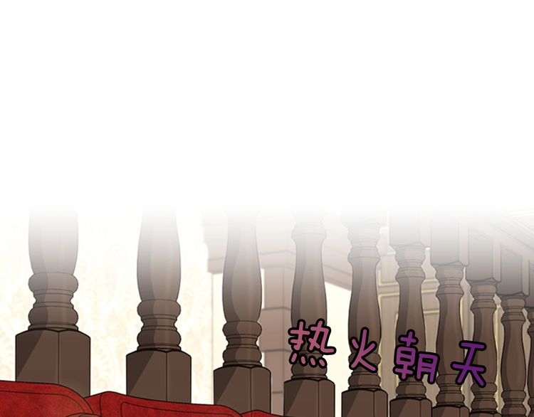 三岁开始做王者韩漫全集-第86话 入学典礼无删减无遮挡章节图片 