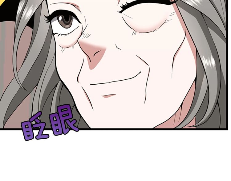 三岁开始做王者韩漫全集-第86话 入学典礼无删减无遮挡章节图片 