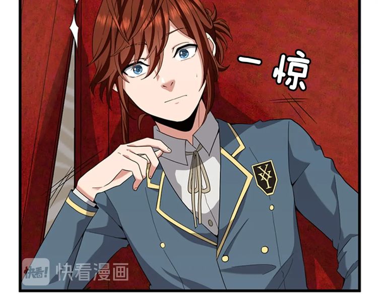 三岁开始做王者韩漫全集-第86话 入学典礼无删减无遮挡章节图片 
