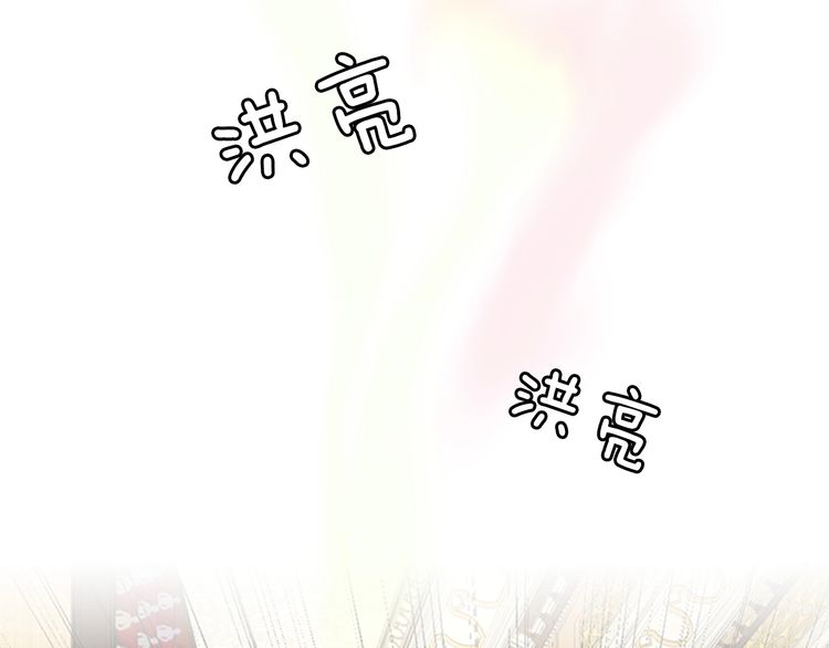 三岁开始做王者韩漫全集-第86话 入学典礼无删减无遮挡章节图片 