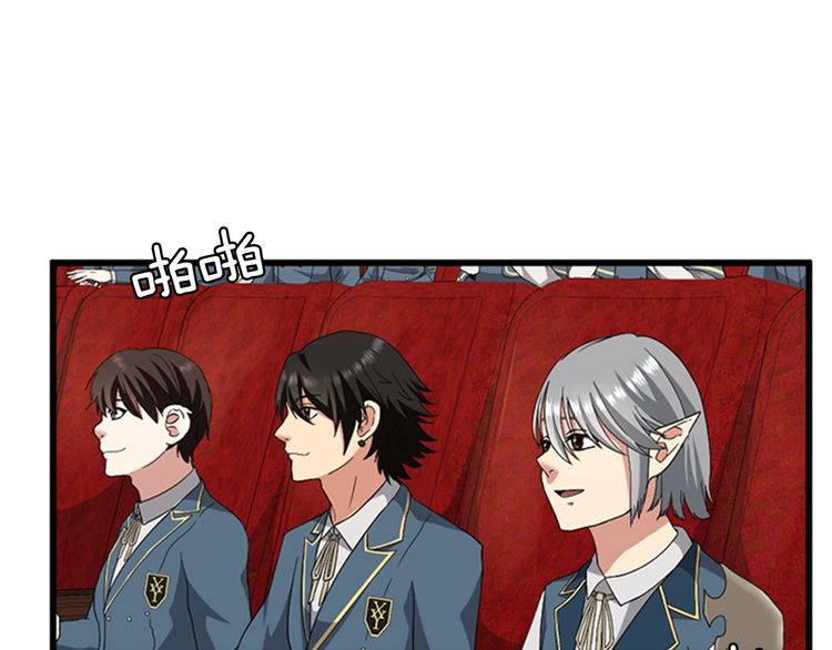 三岁开始做王者韩漫全集-第86话 入学典礼无删减无遮挡章节图片 