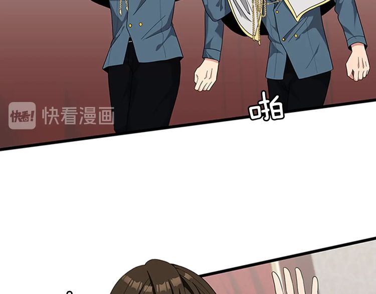 三岁开始做王者韩漫全集-第86话 入学典礼无删减无遮挡章节图片 