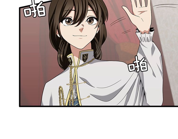 三岁开始做王者韩漫全集-第86话 入学典礼无删减无遮挡章节图片 