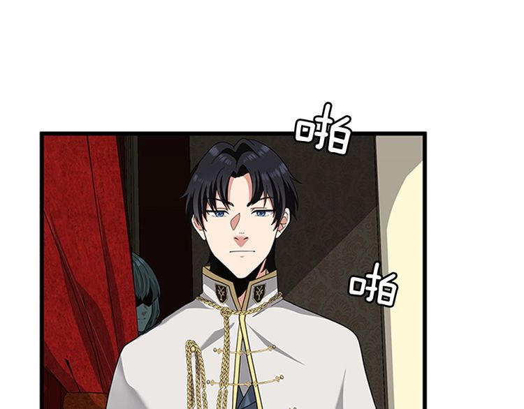 三岁开始做王者韩漫全集-第86话 入学典礼无删减无遮挡章节图片 