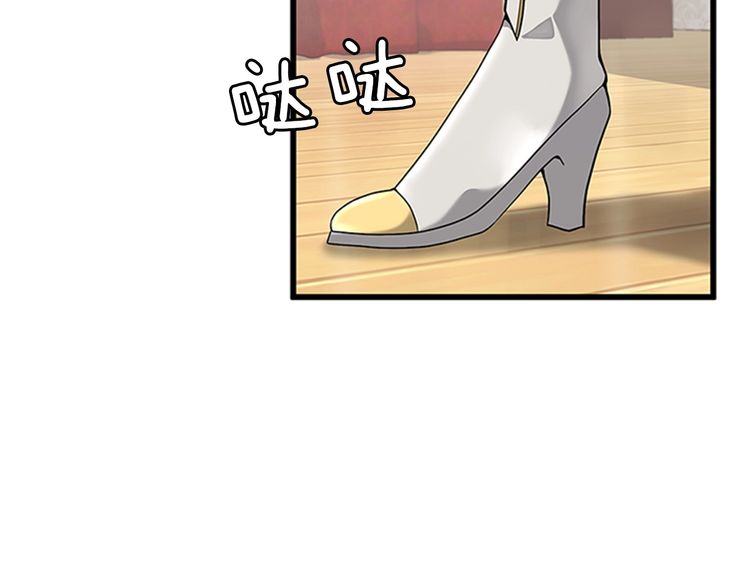 三岁开始做王者韩漫全集-第86话 入学典礼无删减无遮挡章节图片 
