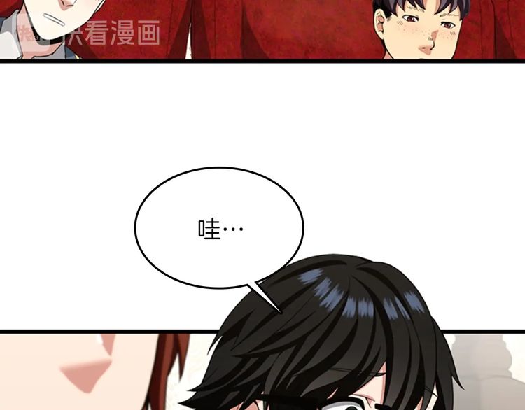 三岁开始做王者韩漫全集-第86话 入学典礼无删减无遮挡章节图片 