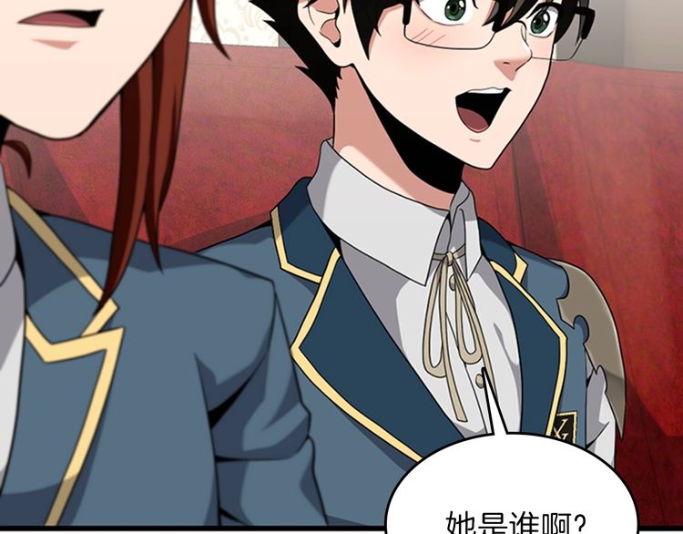 三岁开始做王者韩漫全集-第86话 入学典礼无删减无遮挡章节图片 