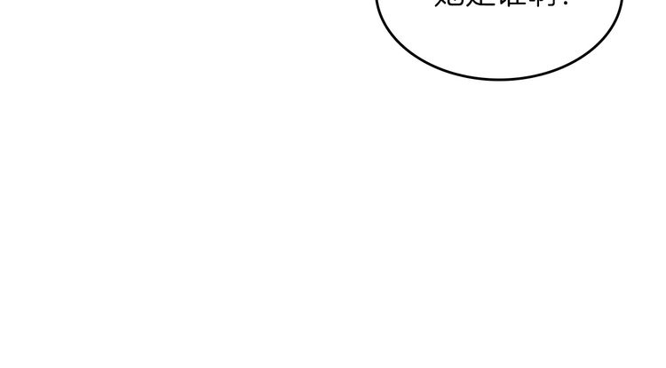 三岁开始做王者韩漫全集-第86话 入学典礼无删减无遮挡章节图片 