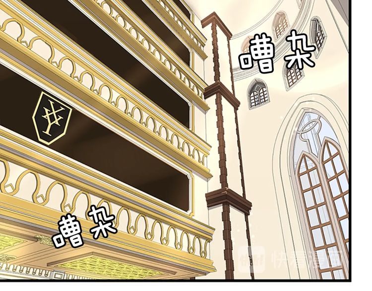 三岁开始做王者韩漫全集-第86话 入学典礼无删减无遮挡章节图片 