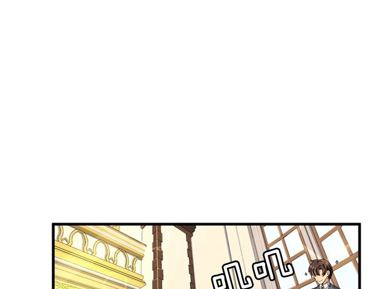 三岁开始做王者韩漫全集-第86话 入学典礼无删减无遮挡章节图片 
