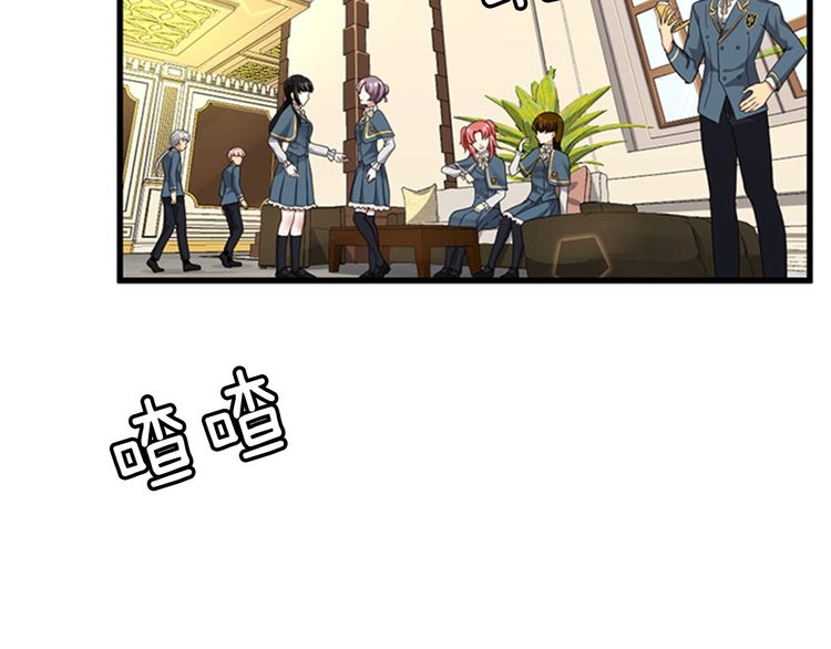三岁开始做王者韩漫全集-第86话 入学典礼无删减无遮挡章节图片 