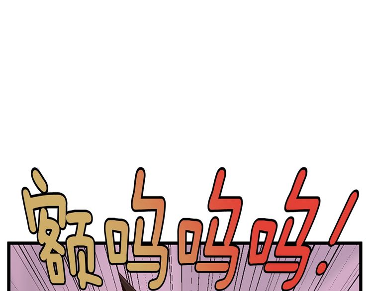 三岁开始做王者韩漫全集-第86话 入学典礼无删减无遮挡章节图片 