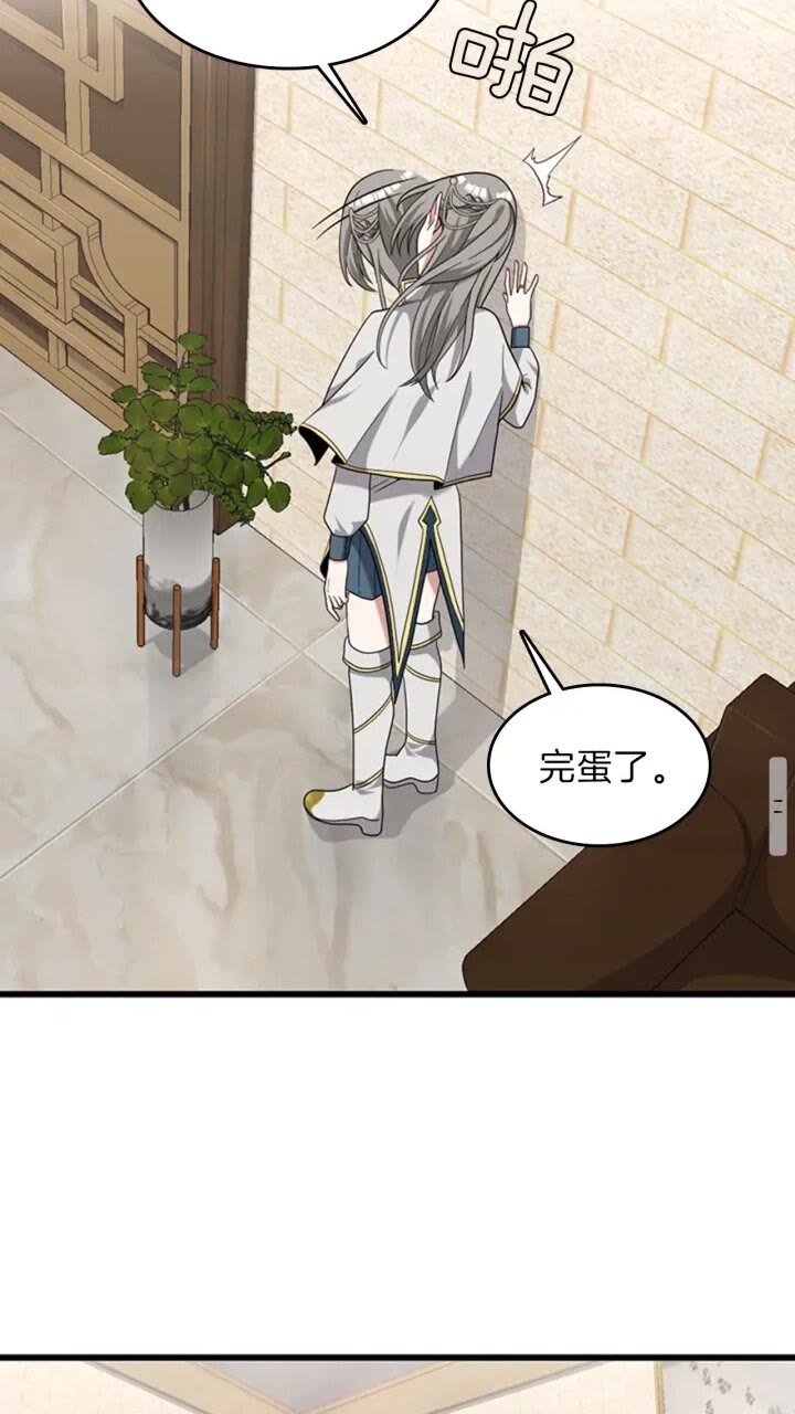 三岁开始做王者韩漫全集-第88话 误会无删减无遮挡章节图片 