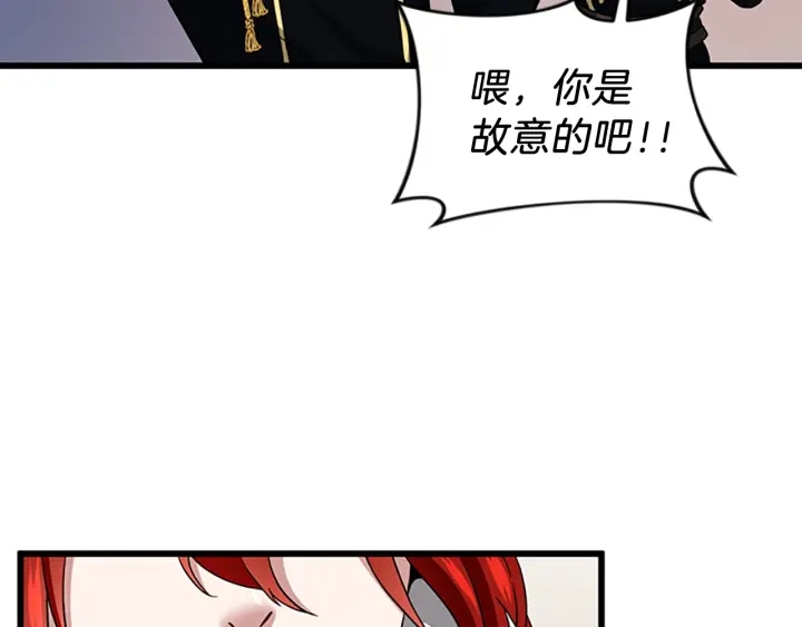 三岁开始做王者韩漫全集-第91话 先锋部无删减无遮挡章节图片 