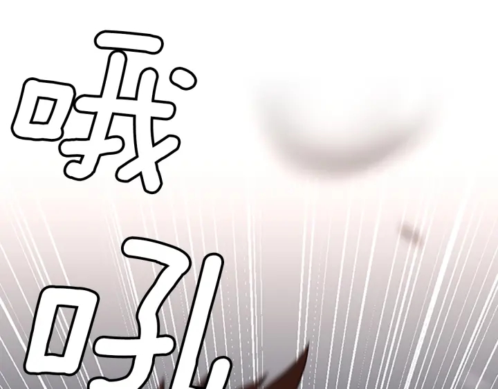 三岁开始做王者韩漫全集-第91话 先锋部无删减无遮挡章节图片 