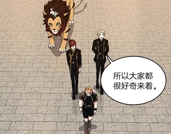 三岁开始做王者韩漫全集-第91话 先锋部无删减无遮挡章节图片 