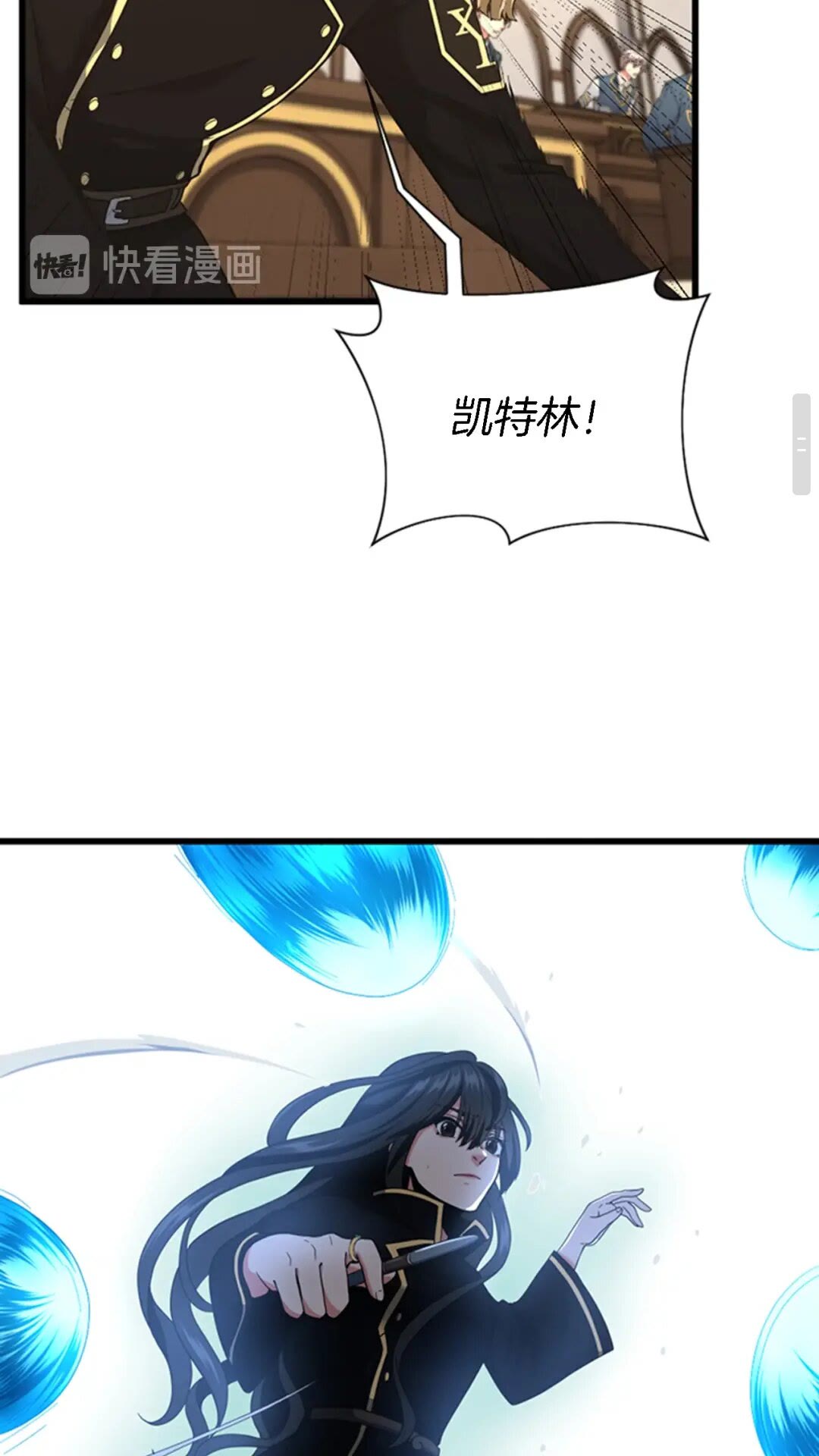三岁开始做王者韩漫全集-第93话 激怒无删减无遮挡章节图片 