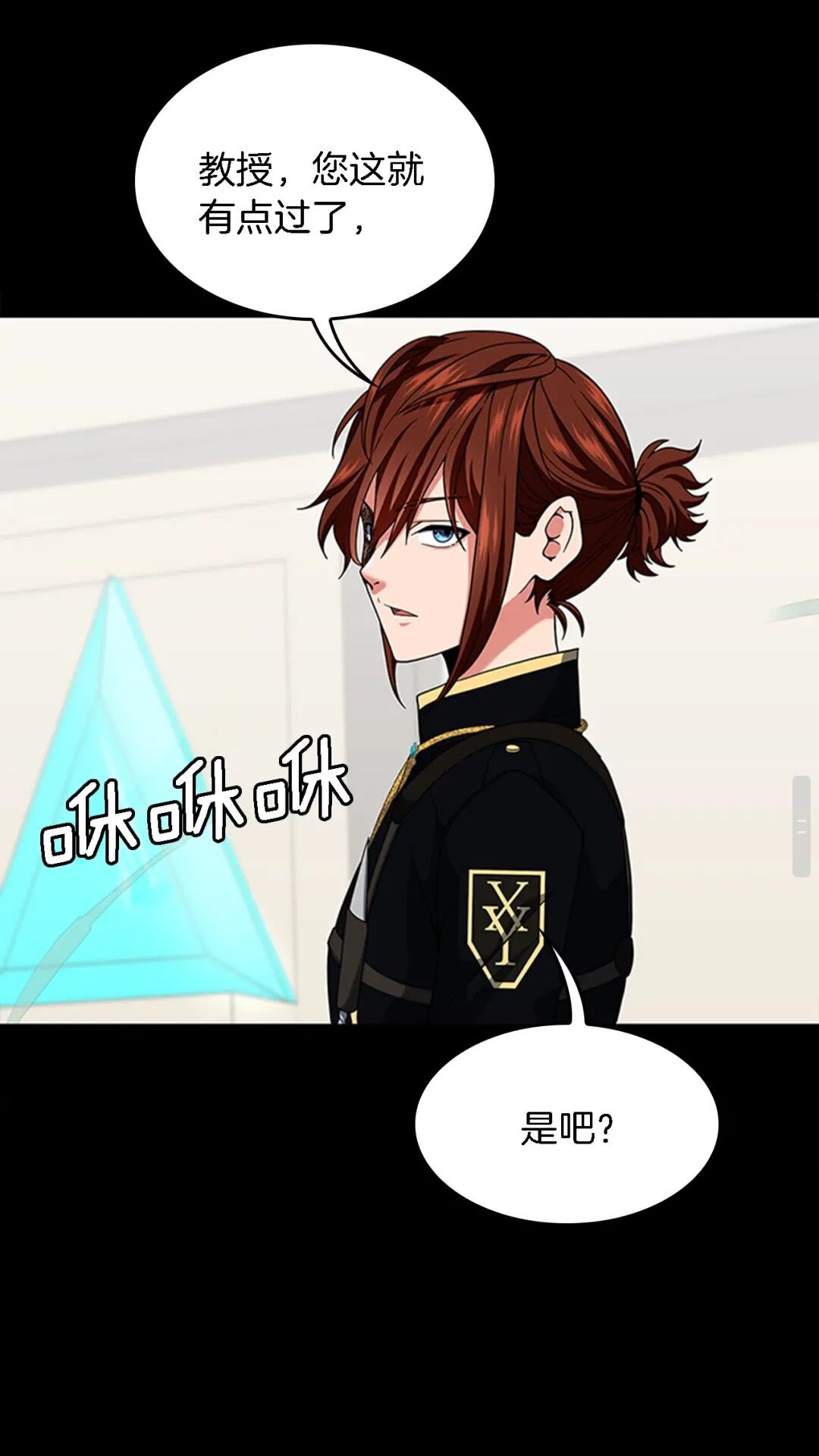 三岁开始做王者韩漫全集-第93话 激怒无删减无遮挡章节图片 