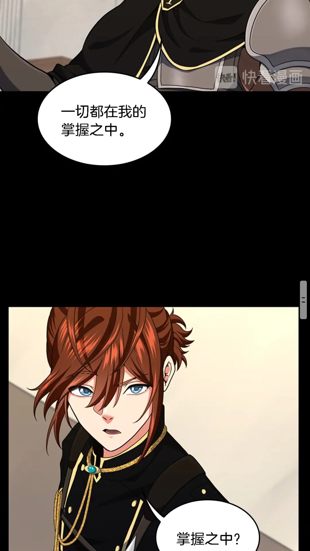 三岁开始做王者韩漫全集-第93话 激怒无删减无遮挡章节图片 