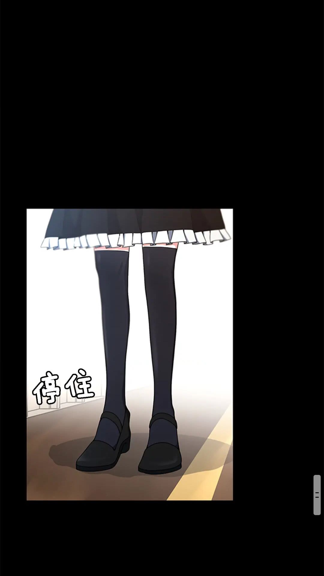 三岁开始做王者韩漫全集-第93话 激怒无删减无遮挡章节图片 