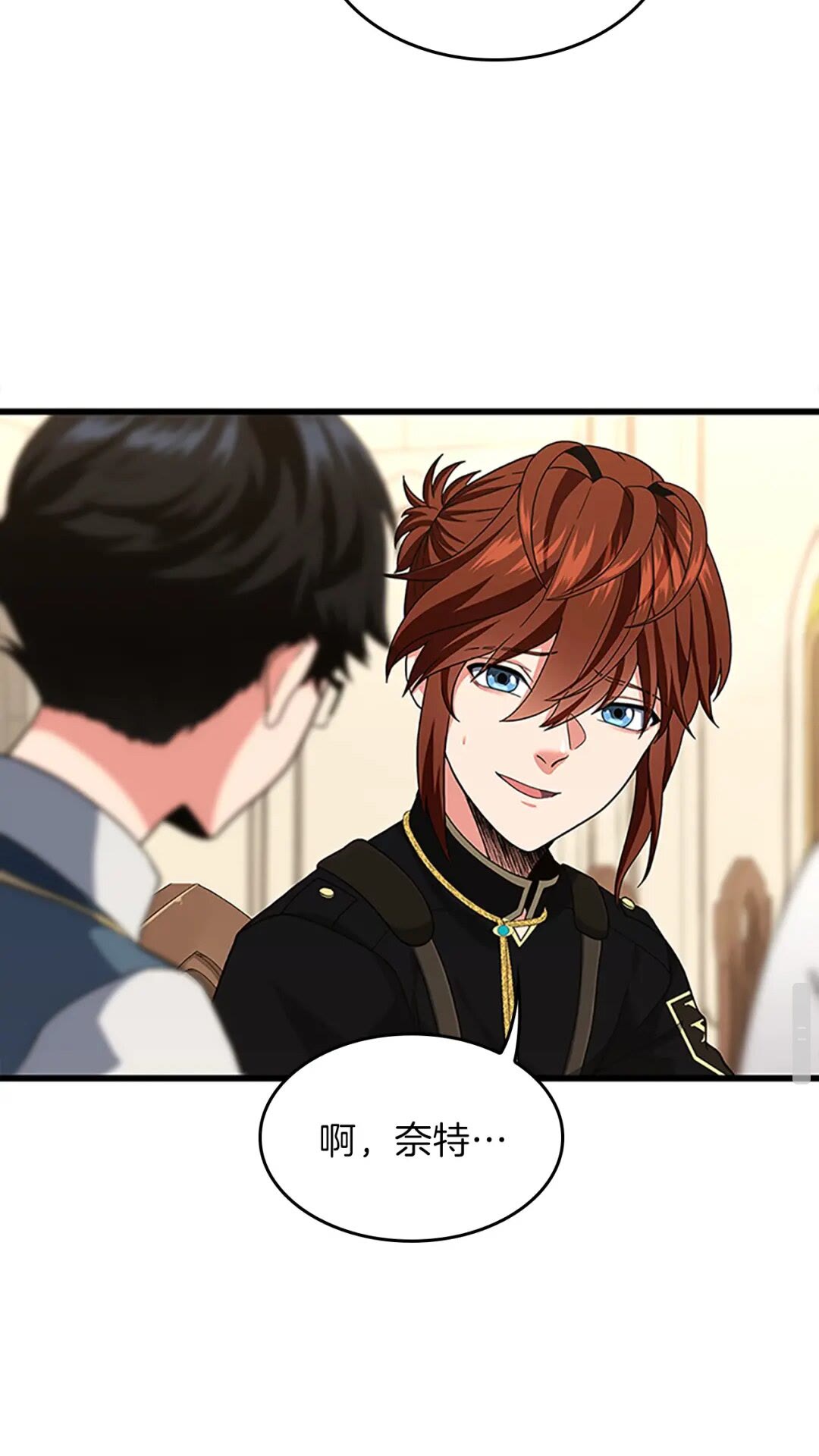 三岁开始做王者韩漫全集-第96话 芳心大盗无删减无遮挡章节图片 