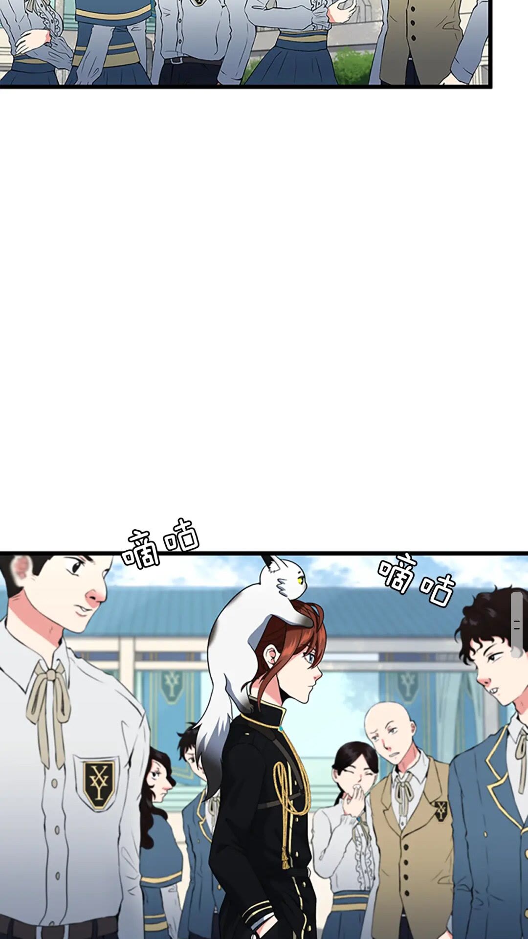 三岁开始做王者韩漫全集-第96话 芳心大盗无删减无遮挡章节图片 