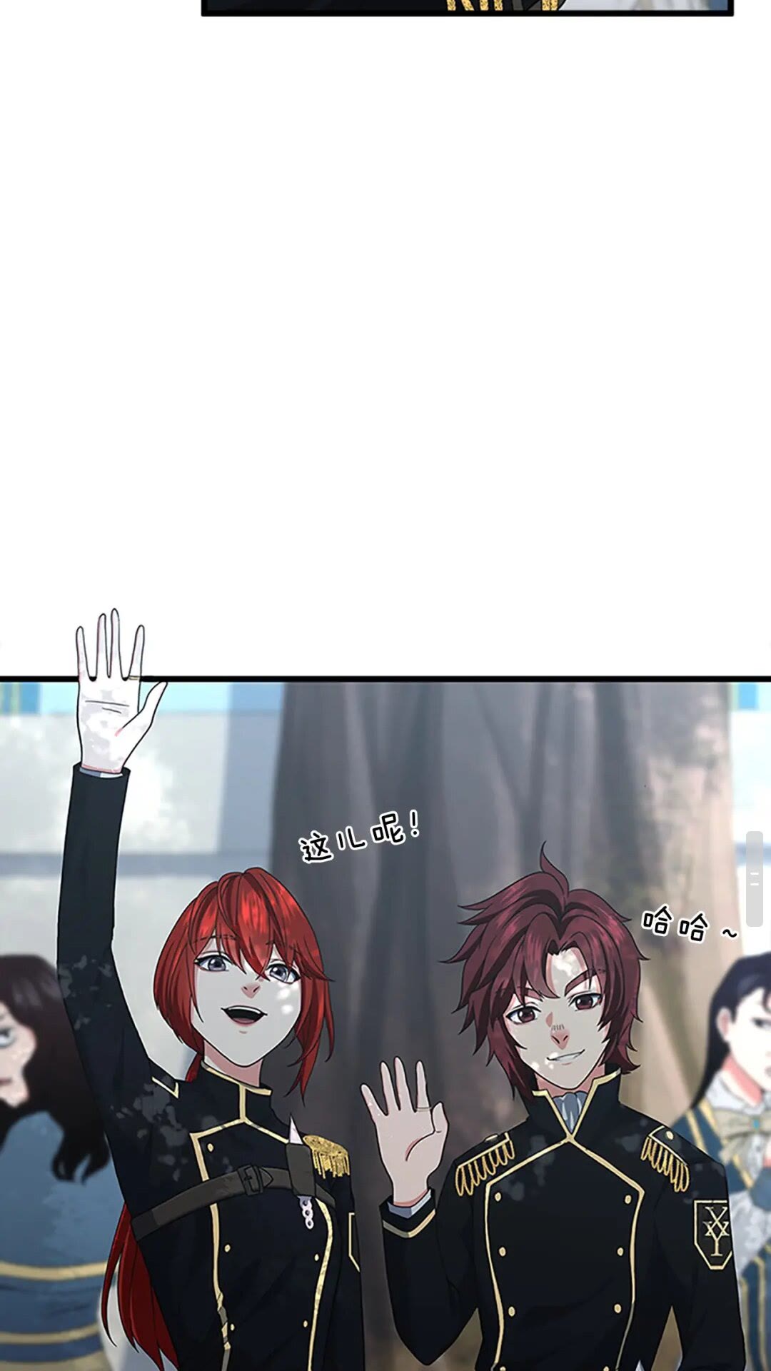 三岁开始做王者韩漫全集-第96话 芳心大盗无删减无遮挡章节图片 