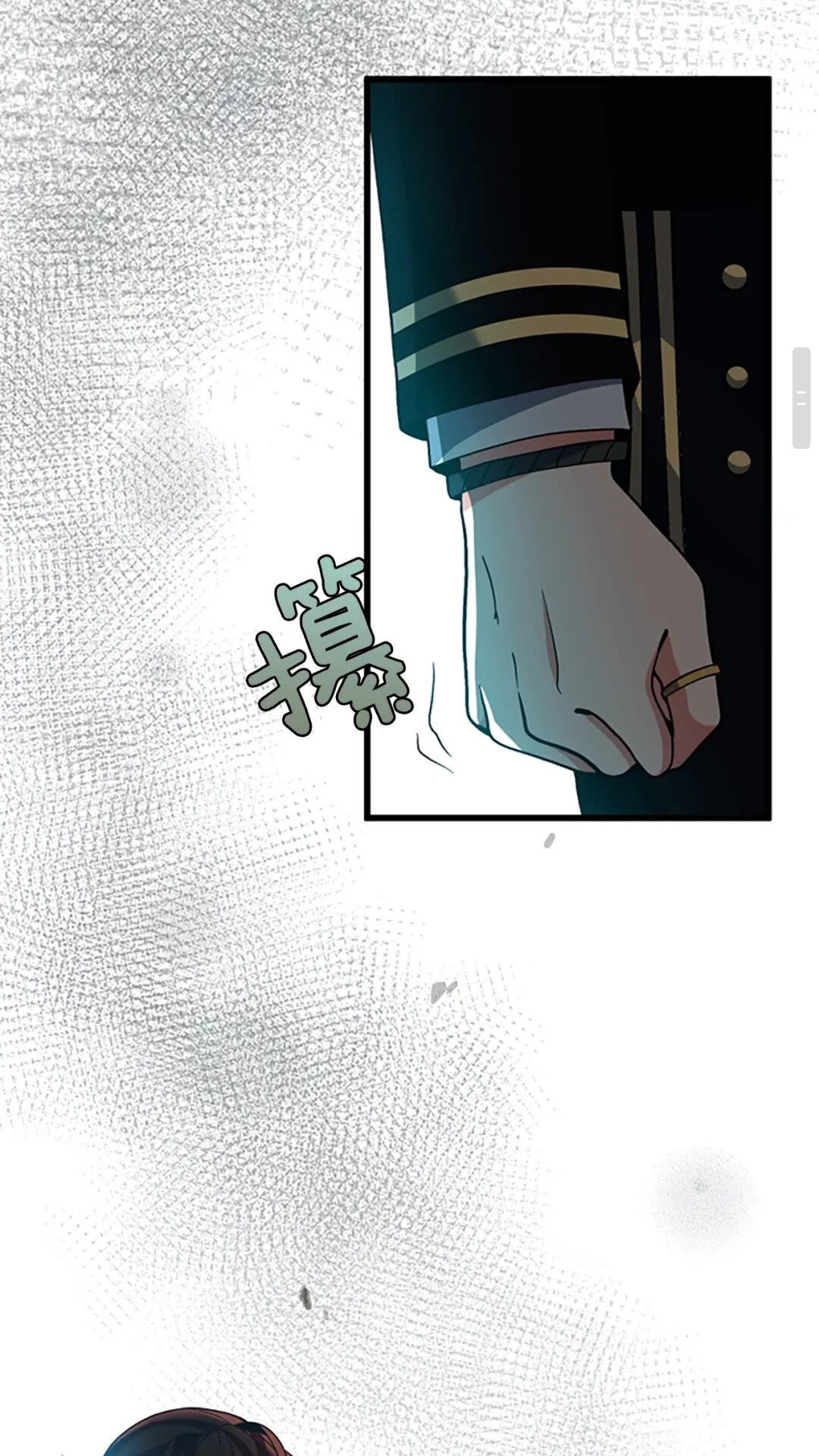 三岁开始做王者韩漫全集-第96话 芳心大盗无删减无遮挡章节图片 