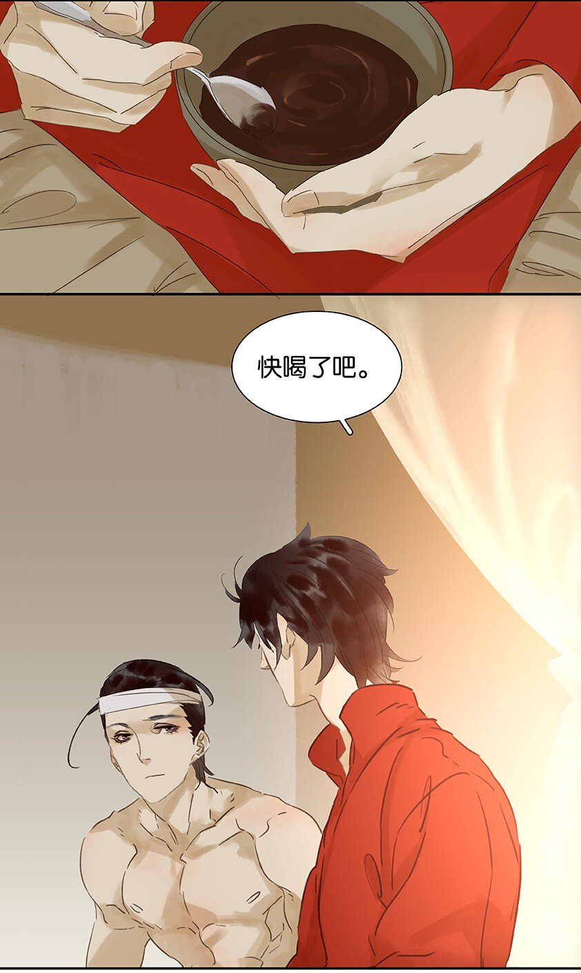 三月初三韩漫全集-136 136无删减无遮挡章节图片 