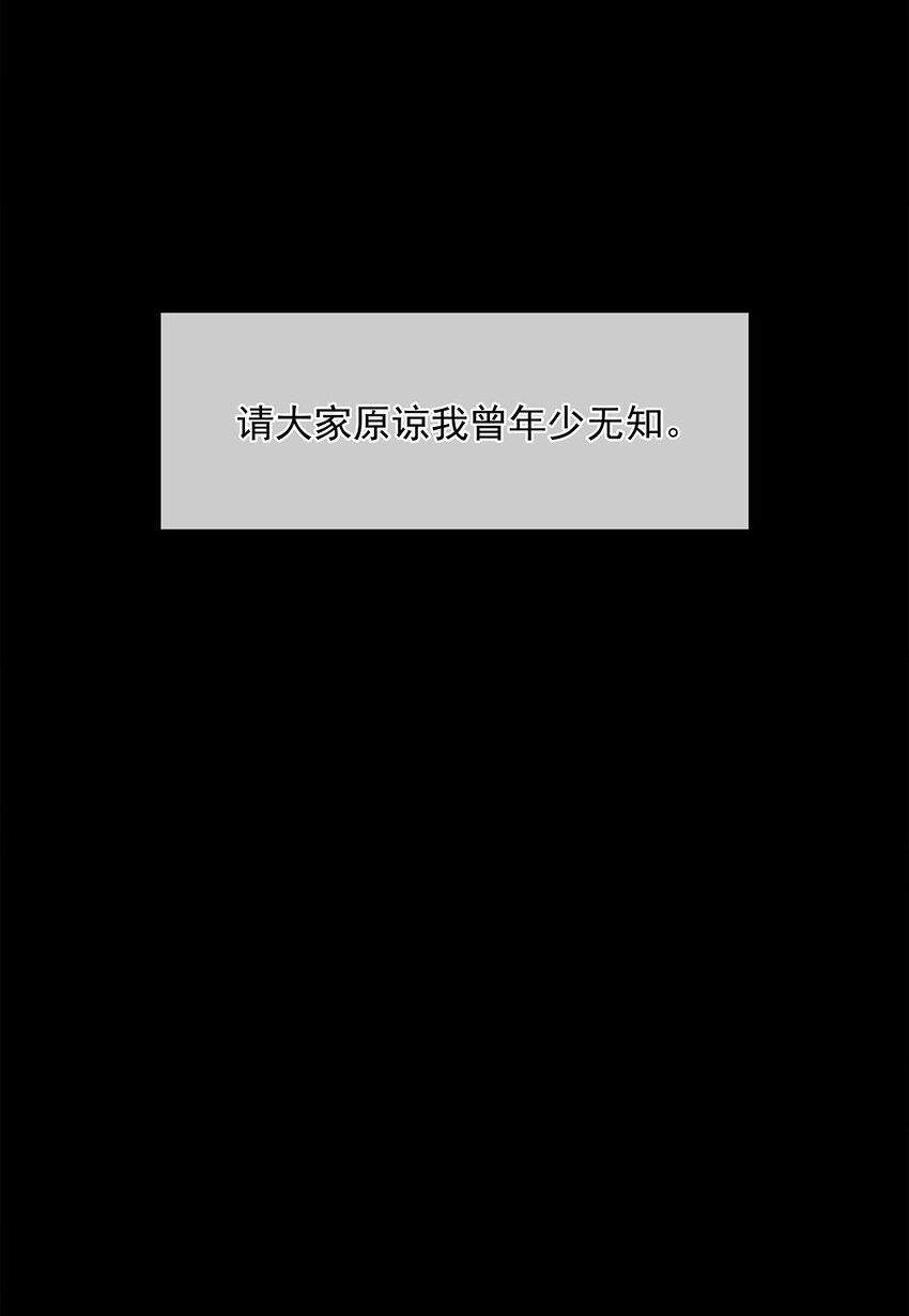 三月初三韩漫全集-137 137无删减无遮挡章节图片 
