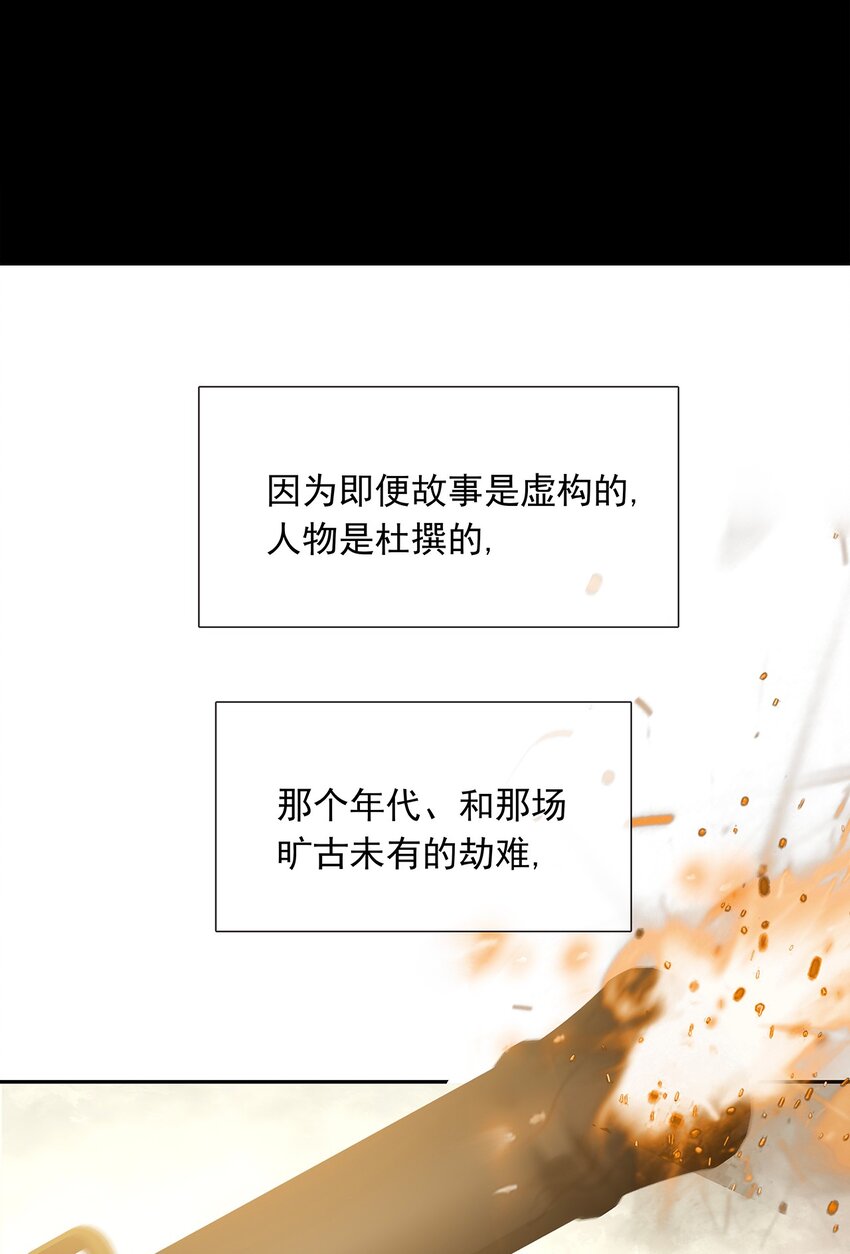 三月初三韩漫全集-137 137无删减无遮挡章节图片 