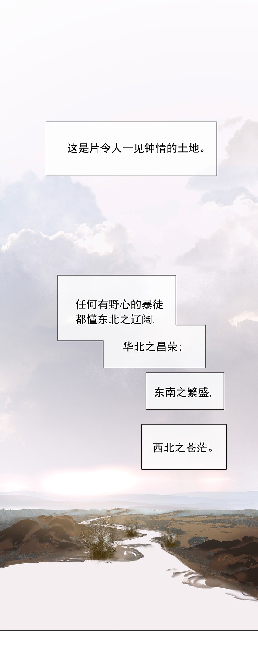 三月初三韩漫全集-137 137无删减无遮挡章节图片 