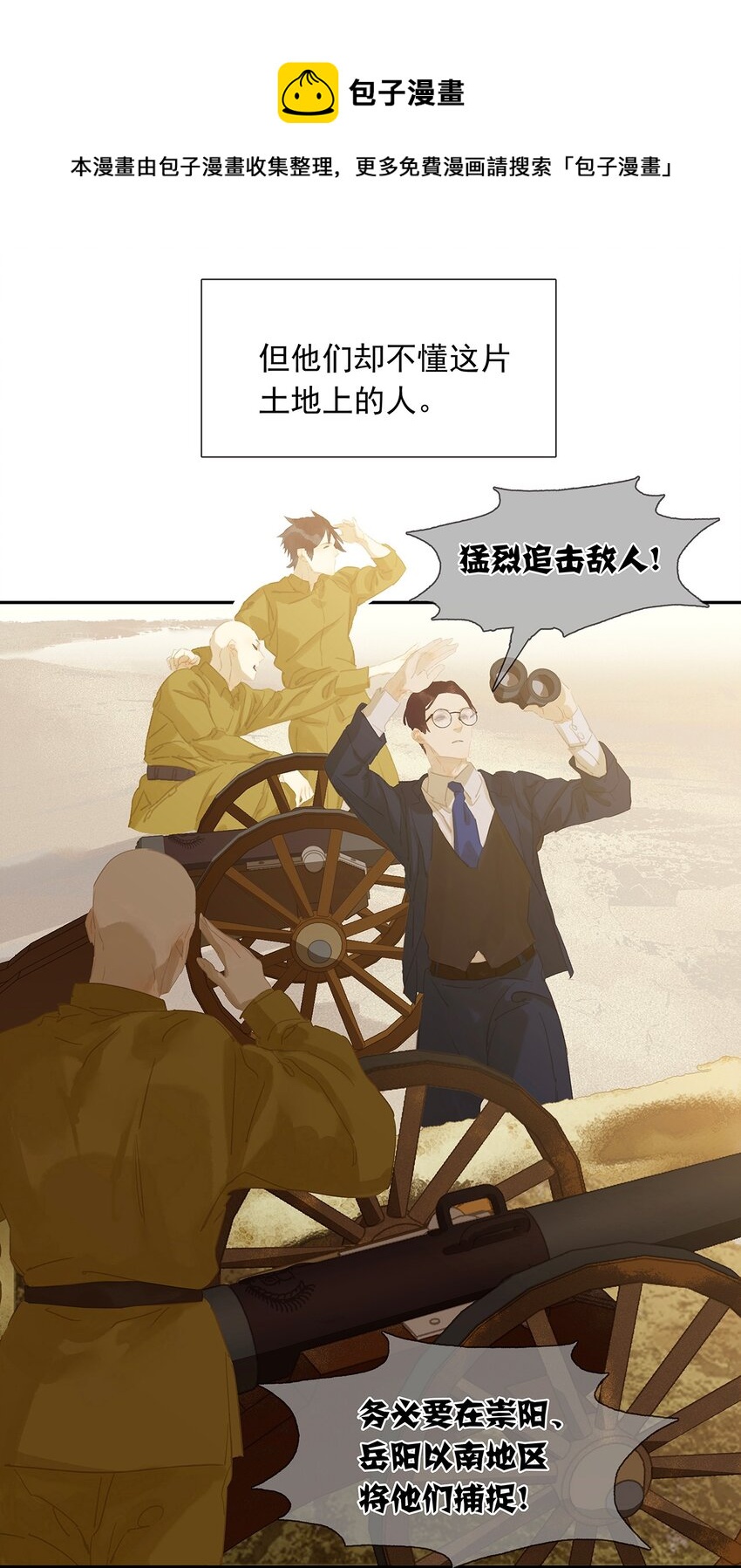 三月初三韩漫全集-137 137无删减无遮挡章节图片 