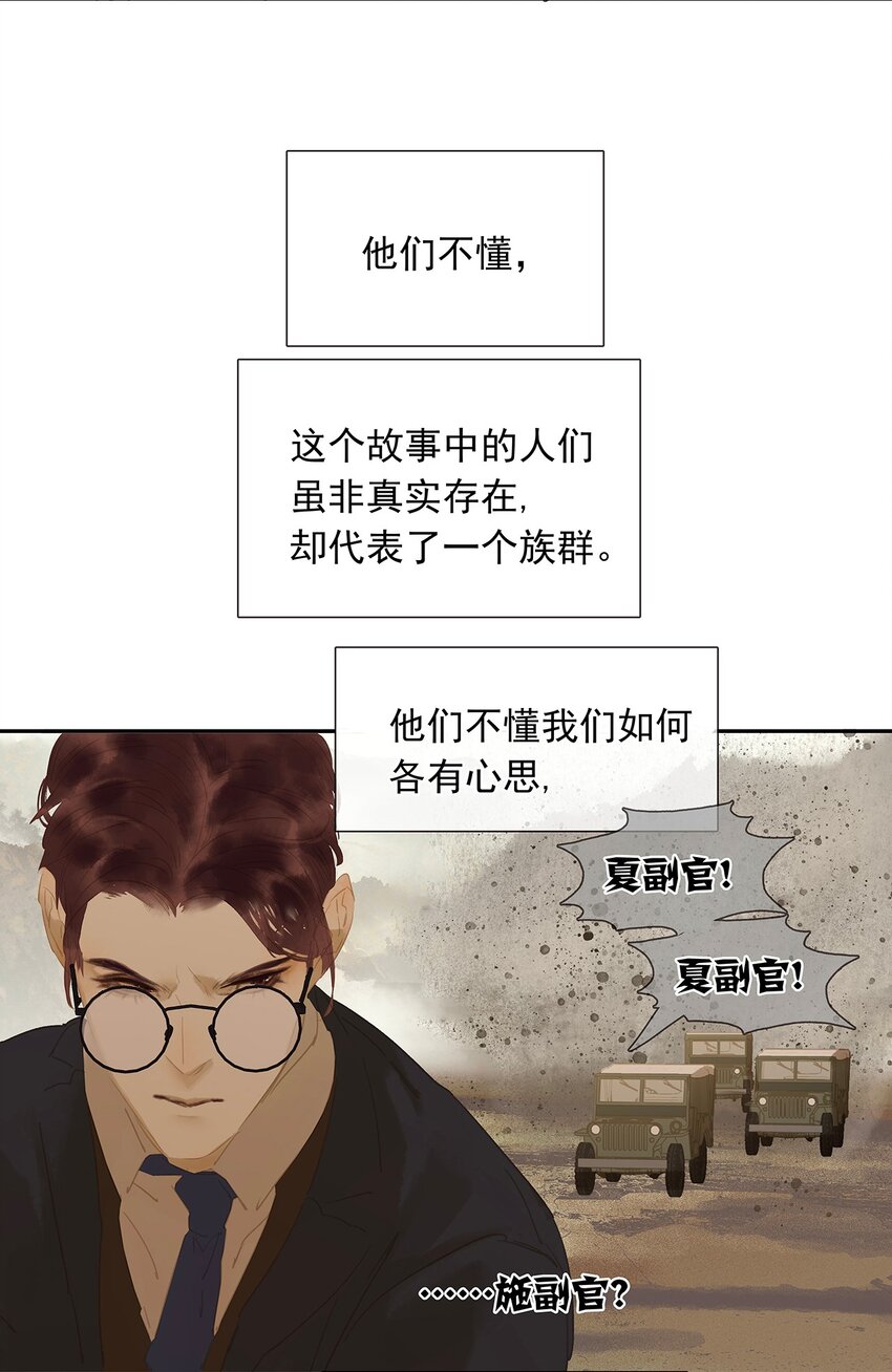 三月初三韩漫全集-137 137无删减无遮挡章节图片 