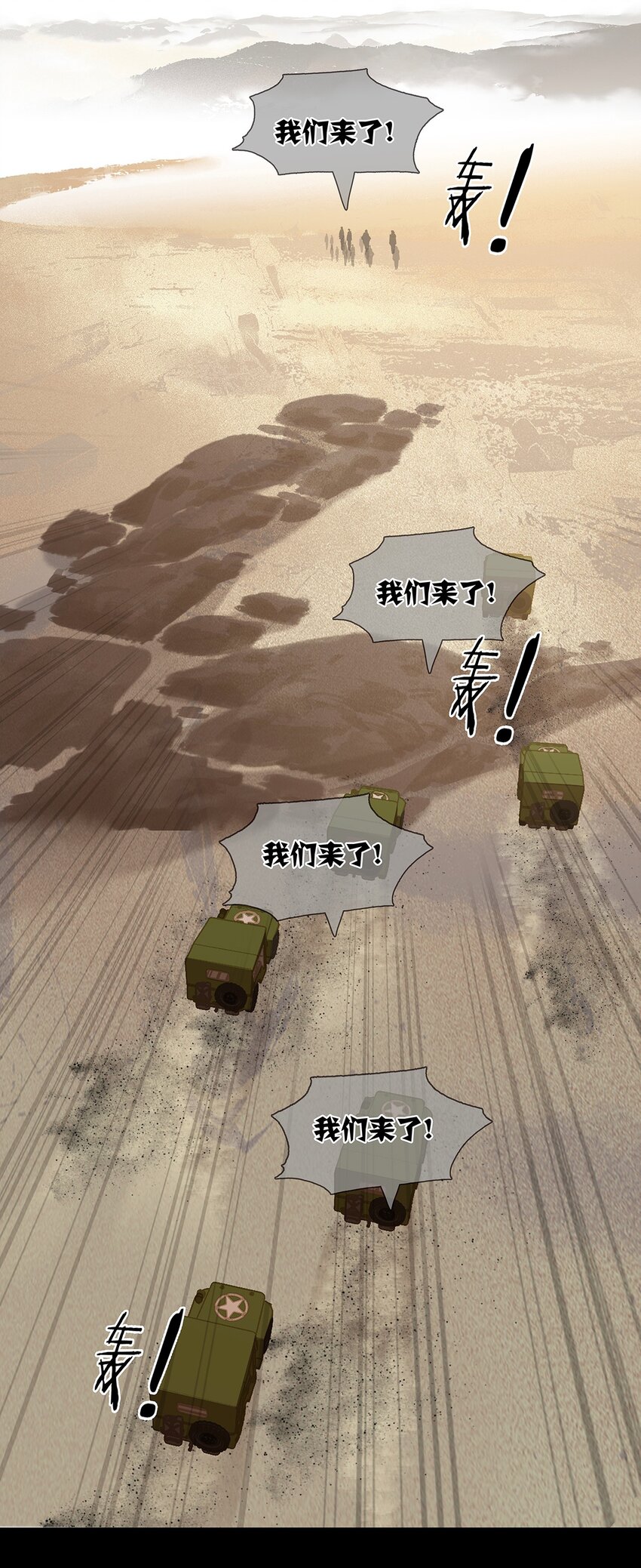 三月初三韩漫全集-137 137无删减无遮挡章节图片 