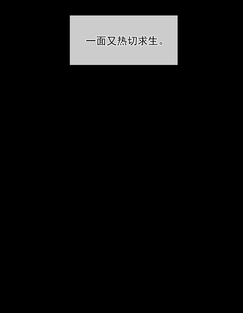 三月初三韩漫全集-137 137无删减无遮挡章节图片 