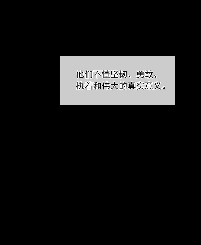 三月初三韩漫全集-137 137无删减无遮挡章节图片 