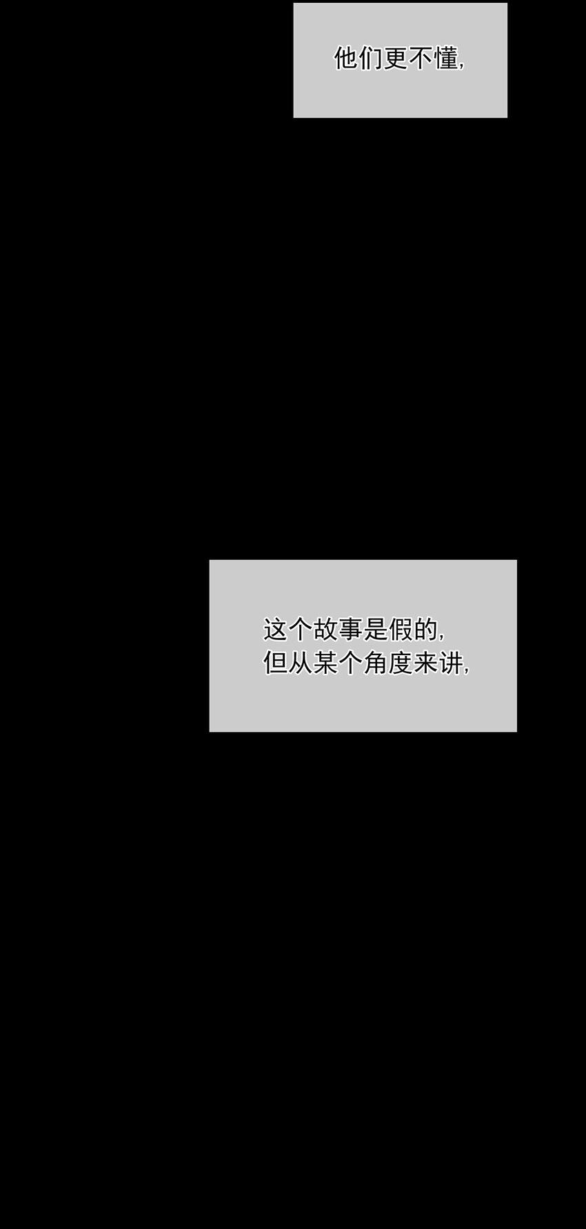 三月初三韩漫全集-137 137无删减无遮挡章节图片 