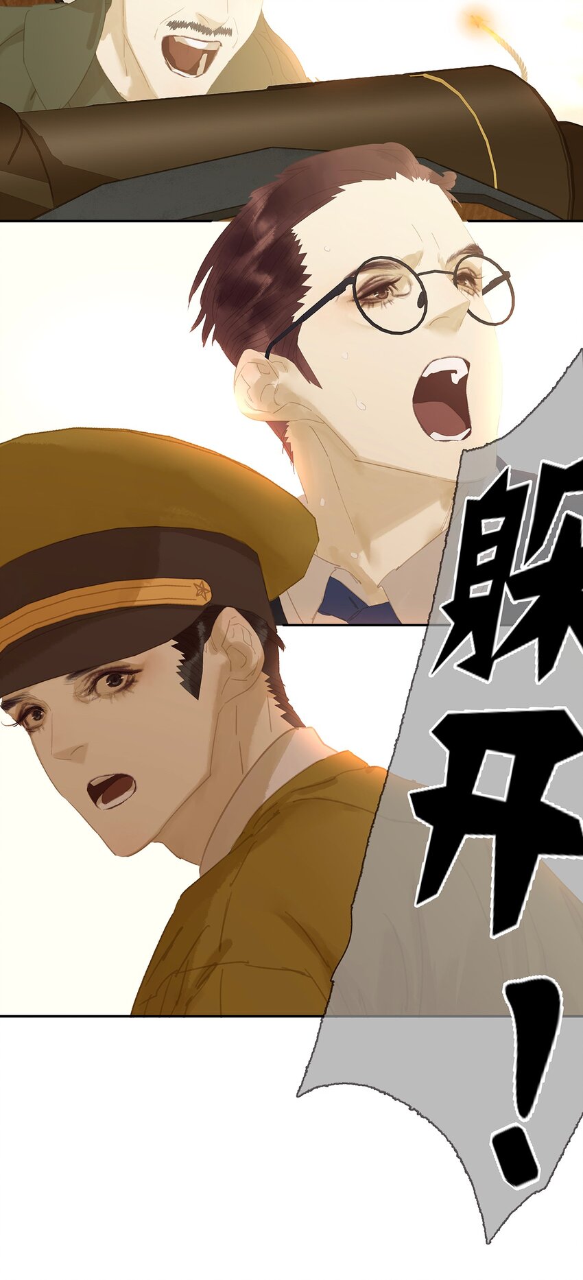 三月初三韩漫全集-137 137无删减无遮挡章节图片 