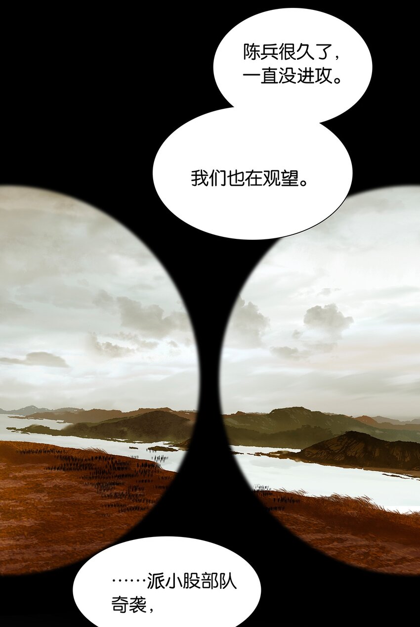 三月初三韩漫全集-137 137无删减无遮挡章节图片 